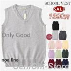  школьный жилет женщина женский лучший форма вязаный весна осень-зима V шея студент школьная форма девочка ученик неполной средней школы ученик старшей школы school осень одежда 