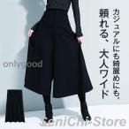 ショッピングスカーチョ ガウチョパンツ ワイドパンツ レディース 秋冬 フレアパンツ スカーチョ ロング丈 キュロットスカート ズボン ボトムス 大きいサイズ ゆったり 7分丈 黒 女性 通
