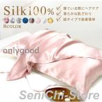 シルク 枕カバー シルク100% 19匁 48×74cm 大きめ 絹 紐タイプ 片面 手洗い可能 シルバー 美髪 艶髪 ピローケース