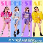  танцевальный костюм Kids Cheer Cheer девушка Kirakira украшен блестками Jazz танцевальный костюм tops юбка .... девочка исполнение . тренировка надеты отвечающий ..