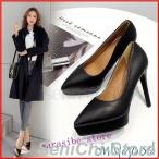 美脚プラットフォーム厚底 パンプス 痛くない 12cm 10cm ハイヒール ピンヒール アーモンドトゥ レディース 黒  エナメル