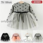 chu-ru One-piece Kids длинный рукав весна 70 80 90 100 входить . тип .. тип точка ребра розовый серый белый белый чёрный черный девочка ребенок одежда ребенок 