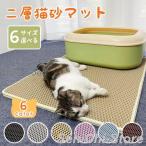  удаление песка коврик кошка песок коврик удаление песка коврик кошка туалет коврик очень большой кошка для кошка песок catcher кошка песок коврик игрушка Repetto коврик кошка песок скол .. предотвращение кошка гигиенические средства домашнее животное 