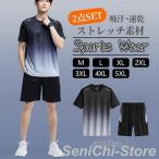  тренировка одежда мужской верх и низ в комплекте спорт одежда бег одежда модный симпатичный джерси Jim одежда весна лето осень-зима длинный рукав короткий рукав шорты 