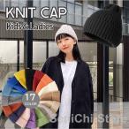  вязаная шапка вязаная шапка женский Kids мужчина девочка шляпа ... ребристый простой одноцветный стандартный защищающий от холода модный надеты поворот сила .... выход 