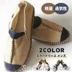  эспадрильи мужской весна лето туфли без застежки linen лен обувь обувь для вождения 