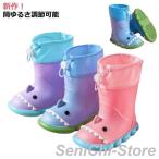 キッズ 長靴 鮫 女の子 お出かけ レインシューズ サメ 雨靴 シューズ 防水 ショートブーツ 完全防水 ミドル丈 子ども 男の子 雨 雪遊び 雨の日