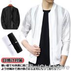 サマーカーディガン 薄手 ストライプ 切り替え ライトアウター メンズ 春 冷感 ジャケット 薄い 日焼け対策 涼しい 冷房対策 UV対策 サマーカー