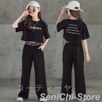 キッズダンス衣装 ヒップホップ 韓国子供服 HIPHOP ステージ衣装 応援団 ジャズダンス 女の子 セット 発表会 派手 Tシャツ 練習着 黒 演出 発表会 舞台 ジャズ