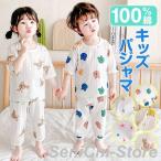  пижама Kids baby 7 минут длина Kids пижама ребенок пижама верх и низ в комплекте Junior ребенок мужчина девочка часть магазин надеты . шт 