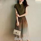 レディース ワンピース 半袖ワンピース ワンピース夏 着痩せ ロングワンピー シフォンワンピース 母の日 ホワイトデー 2025