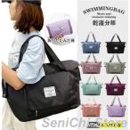 ショッピングプールバック プールバッグ 女の子 プールバック キッズ スイムバッグ 折り畳み バッグ リュック型 乾湿分離 水着 水泳バッグ ビーチバッグ 巾着リュック型