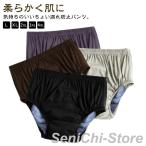 sinia недержание меры . вода брюки мужской женский . запрет шорты недержание большой размер . запрет меры трусы при недержании уход брюки женский мужской Ran 