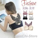 �u���W���[ �J�b�v�t�� �u���g�b�v ���[�X ���f�B�[�X �L���~�\�[�� �i�C�g�u�� �����b�N�X�u�� ���w�C���i�[  �m�����C���[�u�� ���錓�p