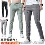  охлаждающий брюки мужской стрейч Golf тонкий легкий брюки часть магазин надеты движение надеты ... брюки выход надеты брюки из твила охлаждающий брюки .... long 