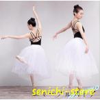  балет юбка Junior для взрослых 5 -слойный chu-ru объем 70cm длина талия резина мягкий урок надеты одежда для занятий художественная гимнастика Dance 