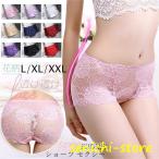 花柄 総レース ショーツ レディース ランジェリー 下着 透け透け ボクサーショーツ シースルー ランジェリー
