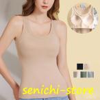 タンクトップ キャミ�