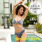  женский бикини микро бикини Denim купальный костюм paul (pole) Dance бикини - деталь авария высшее . повреждение прекрасный . море пляж для путешествие костюм bla2 позиций комплект 