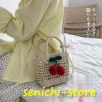 かごバッグ さくらんぼ柄 カゴバッグ ストローバッグ ハンドバッグ ショルダーバッグ 夏 籠バッグ カバン サマーバッグ デート 鞄 可愛い