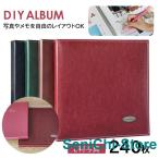 アルバム 写真 大容量 貼るタイプ 粘着式 L版240枚 40ページ 大型 収納 はるタイプ おしゃれ 集合写真 記念日 色褪せない フォトアルバム ケース付き
