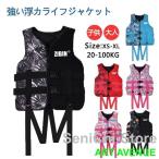  спасательный жилет детский для взрослых спасательный жилет сильный отходит сила жизнь лучший плавающий лучший морская рыбалка безопасность -тактный ru доллар судно рыбалка shuno-ke кольцо плавание морская вода .