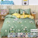  futon комплект крышек весна осень .. чехол на футон .. чехол на футон одиночный двусторонний помятость став трудно . futon ka