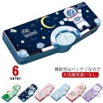 ショッピング筆箱 筆箱 小学生 男の子 多機能 ペンケース 大容量 キャラクター ペン ケース 女の子 鉛筆削り付き ふでばこ 筆入れ 文具 文房具 筆箱 筆記具 収納