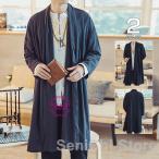  перо тканый кимоно мужской длинный длина пальто хлопок лен длинный рукав юката способ джинбей японский стиль casual Oniikei стиль фейерверк собрание осень осень 