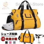  сумка "Boston bag" фитнес сумка спорт сумка обувь место хранения .. разделение Jim через . йога .. путешествие командировка путешествие посещение школы .. большая вместимость 1.2.