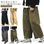  широкий брюки мужской одноцветный брюки низ весна лето осень брюки из твила мужской брюки-чинос широкий длинные брюки длинные брюки рабочая одежда over носорог 