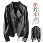 ライダースジャケット レディース ダブルライダース 秋冬 本革 ラムレザー 革ジャン ふだん着 春レザー アウター ブルゾン アウター エレガント