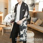  перо тканый мужской. клетка 7 минут рукав джинбей способ кардиган длинный длина журавль рисунок часть магазин надеты ...UV cut японский стиль 