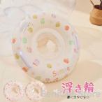 足入れ浮き輪 子供 浮き輪 取っ手付き 足入れ 座付き 赤ちゃん 1-4歳 りんご柄 海水浴 インスタ映え おもしろ リゾート 安定感 水遊び 夏休み 海 スイムリング