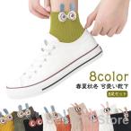 8足組 春 レディース スニーカーソックス おしゃれ 夏 かわいい くつ下 くつした ソックス 秋 可愛い ロークルーソックス スニーカー丈