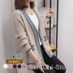 カーディガン ニット セーター プレゼント 無地 ｖネック レディース 秋服 ニットカーディガン 長袖 ショートニット 羽織り アウター 春秋冬 通勤