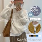 カーディガン レディース ニット 秋服 ニットカーディガン 長袖 セーター カジュアル 体型カバー クルーネック 羽織り アウター 春秋冬 トップス