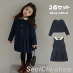 ショッピング入学式 スーツ 女の子 入学式 スーツ 女の子 卒園式 小学校 女の子 3点セット スカート キッズ フォーマル 子供 スーツ 黒 結婚式 七五三 撮影 発表会 リボン 子供服 女の子