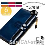 ショッピング通帳ケース 通帳ケース 長財布 レディース 大容量 多機能 本革 スキミング防止素材 RFID 牛革 トリプルファスナー 通帳入れ 小銭入れ 携帯入れ 可愛い 上品