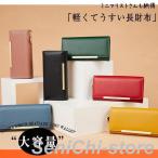 通帳ケース 長財布 レディース 大容量 多機能 PU レザー 高級感 使いやすい 通帳入れ 小銭入れ 可愛い コンパクト プレゼント ギフト おしゃれ