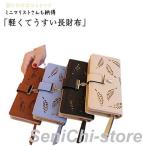 ショッピング通帳ケース 通帳ケース ロングウォレット シンプル 財布 長財布 レディース 大容量 携帯入れ 二つ折り 多機能 無地 レシート 合皮 コイン ファスナー 通帳入れ