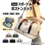  сумка "Boston bag" мужской большая вместимость женский Golf легкий спорт сумка Carry on сумка дорожная сумка путешествие портфель 3WAY.. путешествие водонепроницаемый чемодан 