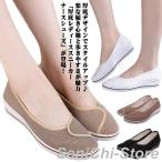 ナースシューズ レディース 厚底 厚底スニーカー 疲れない パンプス おしゃれ かわいい 黒 白 作業靴 婦人靴 コットン 綿 軽い 静音 スリッポン