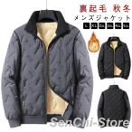  жакет обратная сторона ворсистый мужской мужской осень-зима с хлопком жакет теплоизоляция защищающий от холода короткий с хлопком большой размер простой ходить на работу свободно овца боа большой 