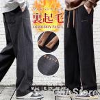  обратная сторона ворсистый широкий брюки мужской вельвет брюки обратная сторона ворсистый тренировочный брюки мужской зима теплый Street длинные брюки 