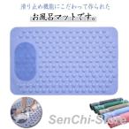  ванна предотвращение скольжения коврик ванна коврик foot щетка уход ванная коврик присоска ванная предотвращение скольжения коврик ванна предотвращение скольжения коврик под ногами .. скольжение предотвращение смещение нет 