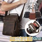 本革 メンズ ショルダーバッグ 斜め