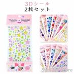 .... наклейка авторучка декоративный элемент наклейка 3D наклейка 2 шт. комплект блокнот для DIY для цельный наклейка дневник . для стикер 3D наклейка цельный наклейка 3d наклейка вода 