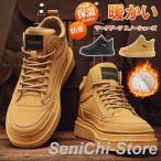  ботинки снегоступы мужской боты снег обувь защищающий от холода мутон ботинки low cut рабочая одежда ботинки casual 