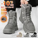  снегоступы мужской боты -10*C соответствует снег обувь защищающий от холода ботинки обратная сторона боа мутон ботинки рабочая одежда ботинки bai